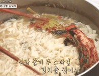 멸치칼국수라면겉절이수육 조지는 강호동gif