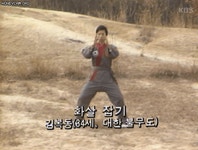 낭만의 시대 무도가