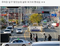 익스트림무비 - 부산에 있는 이상한 주차장 입구