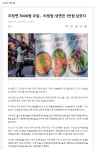 자장면 7000원 코앞… 비빔밥·냉면은 1만원 넘었다