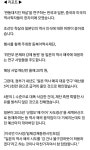 쪽본,짱개 역사왜곡대응예산 73프로 삭감하고 후쿠시마 오염수 홍보비용 1조