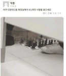 “인문대 2층 화장실에서 X스 하던 사람들 잘 들으세요”