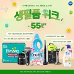 블라인드 | 한국피앤지 뉴스