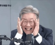 왜곡없는 이재명 짤 모음gif