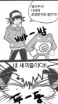 포켓몬 OR vs마적