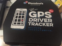 창렬이 넘치는 일본도미노피자