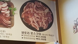 생로리구이 | 유머 게시판 생로리구이 | 유머 게시판 | 루리웹