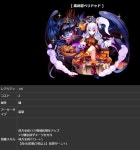 [일괴밀] 10/26 신규MMR 카드 정보(아레나 정보 추가) | 괴리성 밀리언아서 [일괴밀] 10/26 신규MMR 카드 정보(아레나 정보 추가) | 괴리성... 