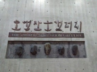 스압 데이터내 소설을 팔면서 전국일주를 해보자 1823일차