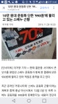 앗 신발 타이어보다 싸다