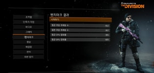한성 XH57 Bossmonster HERO TI 7700S2H 구매후기