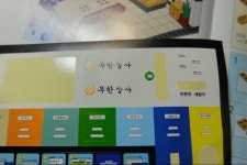 옥스포트무한상사 조립기클릭및 터치터치 1편