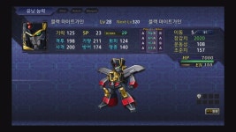 블랙 마이트 가인 합류