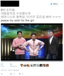 행복회로 과부하 걸린 트페미 | (백업)유머 게시판(2015-2017) 행복회로 과부하 걸린 트페미 | (백업)유머 게시판(2015-2017) | 루리웹