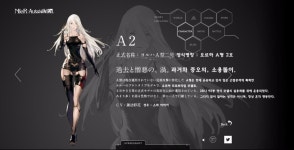 노스포/스압) 니어 오토마타 구입 고민하는 분들을 위한 정보2 - 캐릭터/무기편 | 니어 오토마타 공략 게시판 | 루리웹 모바일