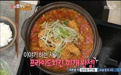 쉐프의 치킨요리.jpg | 유머 게시판 | RULIWEB 쉐프의 치킨요리.jpg | 유머 게시판 | 루리웹