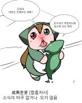 세레브한 실장석 대방출인 데스얏