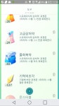 핫삼고시 후기 + 주작충 10층 체육관 부수기 | 포켓몬 고 핫삼고시 후기 + 주작충 10층 체육관 부수기 | 포켓몬 고 | 루리웹