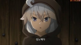 제로에서시작하는마법의서 수인에게 반해버린 소녀의 이야기