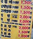 대구 혜자스런 방촌시장 떡볶이