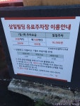 서점 사람과 책을 잇다 삼일문고