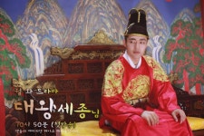 세종대왕 코스프레입니다