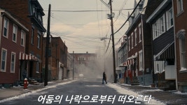 안크나이트 라이즈jpg