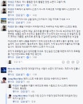 윈터킴네 페북 불판 달궈지기 시작했다. | 정치유머 게시판 윈터킴네 페북 불판 달궈지기 시작했다. | 정치유머 게시판 | 루리웹