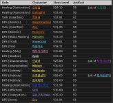 [WOW] 한국 AFK R 신화 킬제덴 킬(월드 3위) | PC 정보 게시판 [WOW] 한국 AFK R 신화 킬제덴 킬(월드 3위) | PC 정보 게시판 | 루리웹