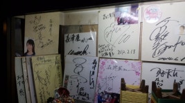 2017 7월 10일간 일본여행기 4 아마노하시다테와 기노사키 온천