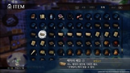 중요한 물건 질문 | 이스 1 이터널 중요한 물건 질문 | 이스 1 이터널 | 루리웹