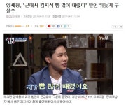 이미지 세탁 성공한 개그맨.PNG | 유머 게시판 | 루리웹