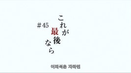 철혈의오펀스실패했다