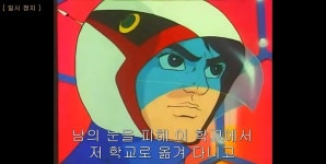 독수리 오형제 베르크 캇체의 과거와 최후 스압