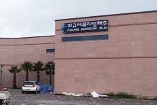 피규어 뮤지엄 제주 라이프 사이즈 아이언맨 출장 수리