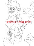 오버워치 니미럴 놈아feat Hitmans Bodyguard