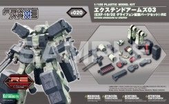 스압 코토부키야 10월 중순 이후 발매일정