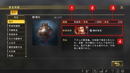 노부나가의 야망 대지 코에이 웹 메뉴얼 끝