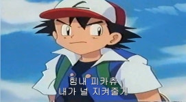 포켓몬스터사토시지우레기설이 재평가라는 사람들에게