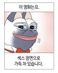 부기영화 유일한 15금 편manga