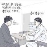 느껴봐요 직장인의 숲