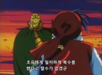 중화일번이어받은 얼 이인관의 결전