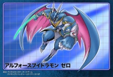 디지몬들 최종진화 모습들