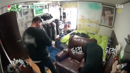 김종국에게 물건을 건네달라고 부탁하면 안 되는 이유