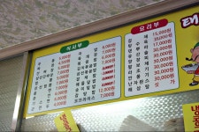 목포에서 중깐목포식 짜장면 먹었습니다 전남 목포 태동식당