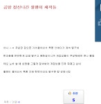 인벤쪽도 간혹 활쟁이 욕하는 글들이.. | 몬스터 헌터 월드 인벤쪽도 간혹 활쟁이 욕하는 글들이.. | 몬스터 헌터 월드 | 루리웹