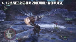 식물연구소 동시에 3개 재배하는 방법입니다. | 몬스터 헌터 월드 식물연구소 동시에 3개 재배하는 방법입니다. | 몬스터 헌터 월드 | 루리웹