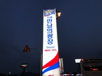 걸어서 안양에서 만남의 광장 휴게소까지