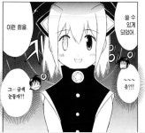 스압 케로로의 최근 새로운 캐릭터들jpg