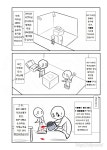 SCP 간단 소개 망가 SCP198 편수정본